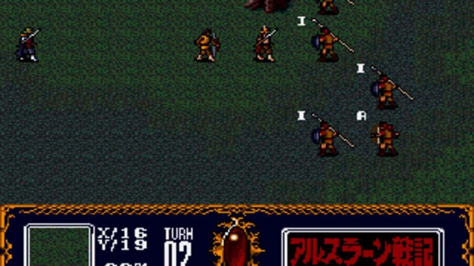 Скриншот 2 из Arslan Senki