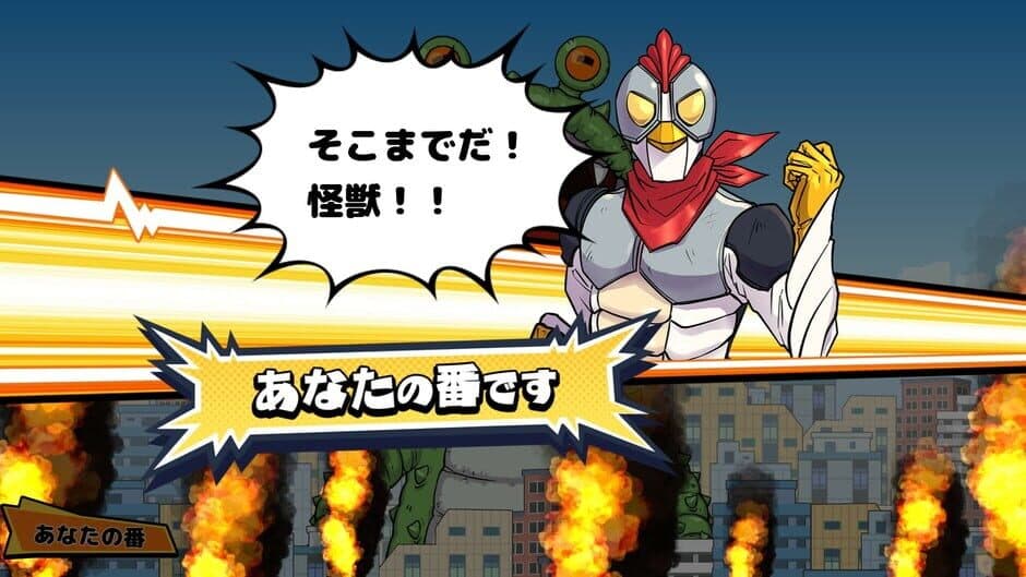 Скриншот 3 из Vivitter: Additional Mini-game - "Chicken Ranger"