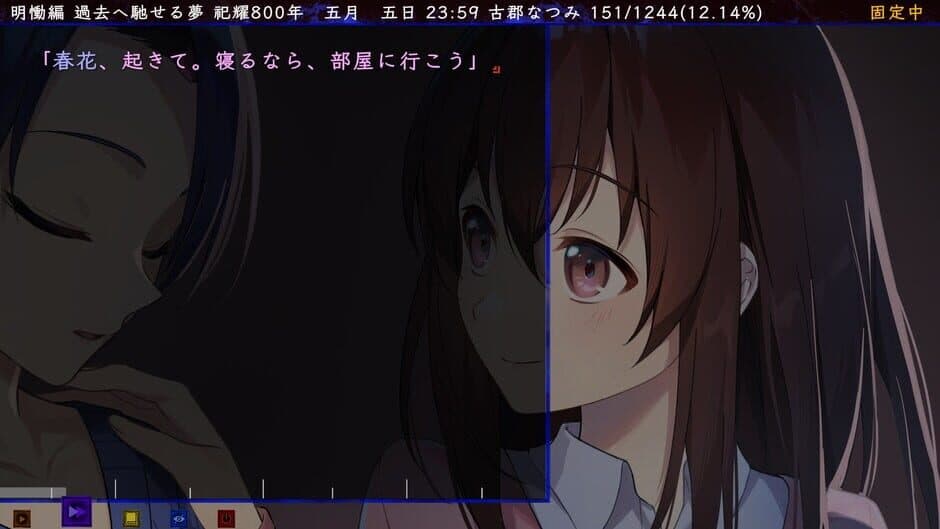 Скриншот 3 из April 8th
