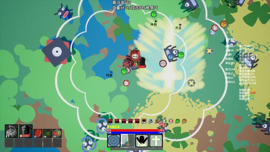 Скриншот 3 из PlayGuys