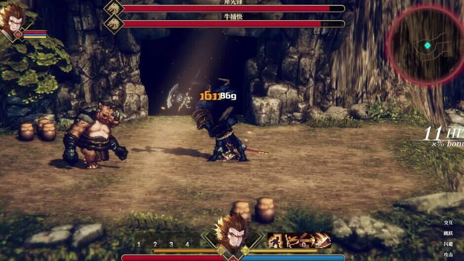 Скриншот 1 из Arisen Force: Life Devotee of Wukong