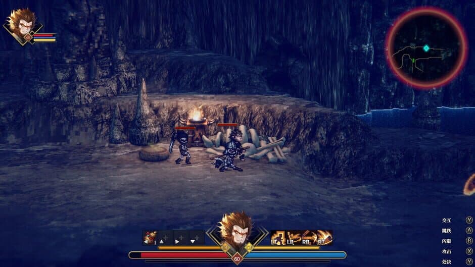 Скриншот 2 из Arisen Force: Life Devotee of Wukong