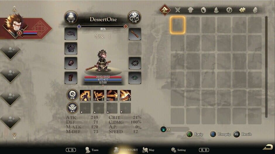 Скриншот 6 из Arisen Force: Life Devotee of Wukong