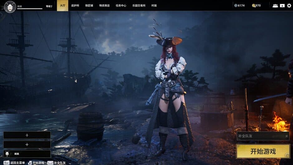 Скриншот 1 из Lost Islands: Legend Pack