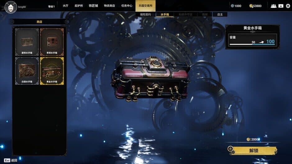 Скриншот 4 из Lost Islands: Legend Pack