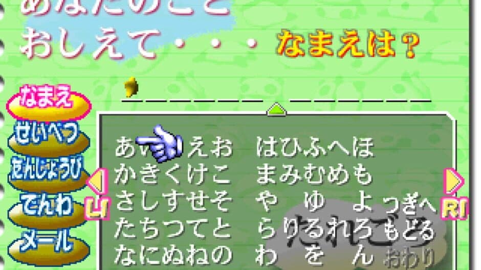 Скриншот 2 из Taregoro: Tarepanda no Iru Nichijou
