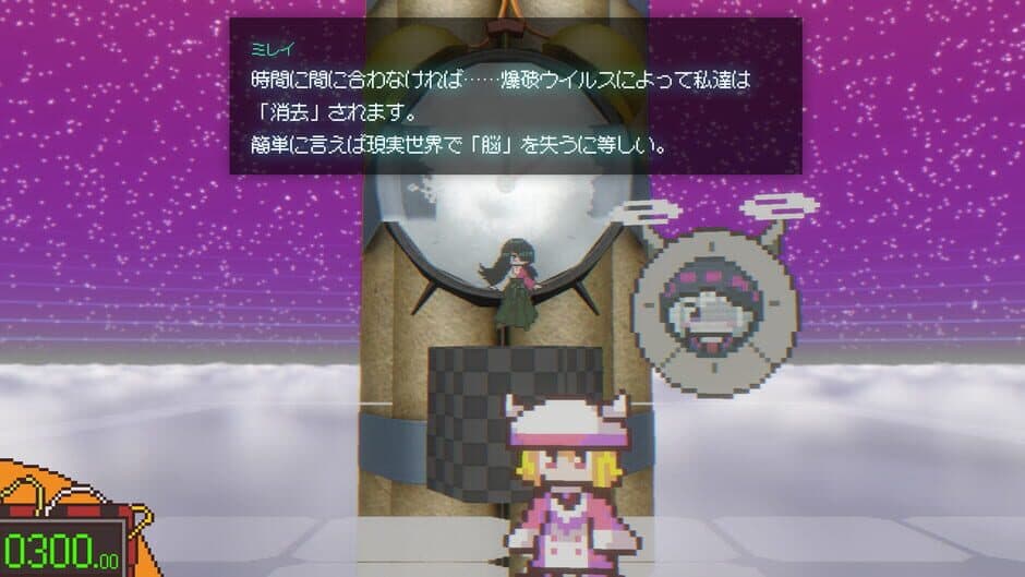 Скриншот 1 из Freedom Maker