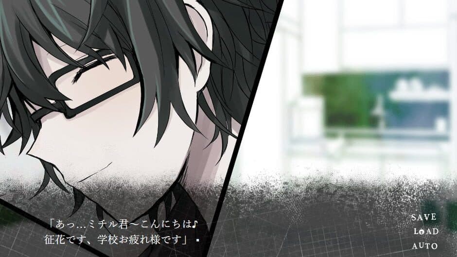 Скриншот 2 из Kamisama no Hitsugi