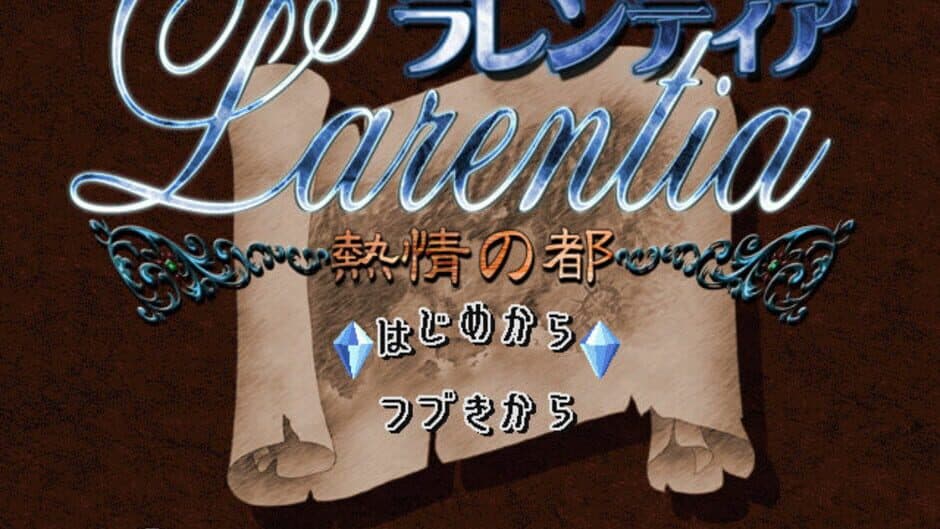 Скриншот 1 из Larentia