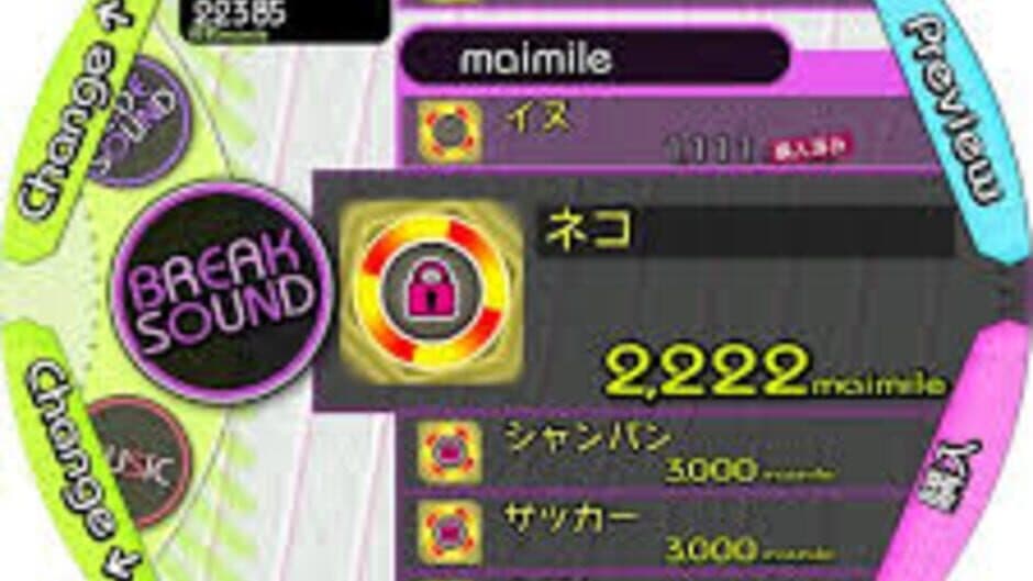 Скриншот 2 из Maimai Green Plus