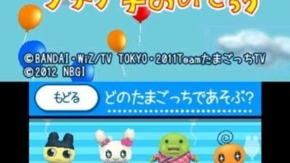 Скриншот 3 из Cho~ricchi! Tamagotchi no Puchi Puchi Omisecchi
