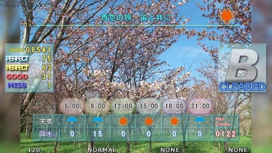 Скриншот 3 из Nature Prhysm