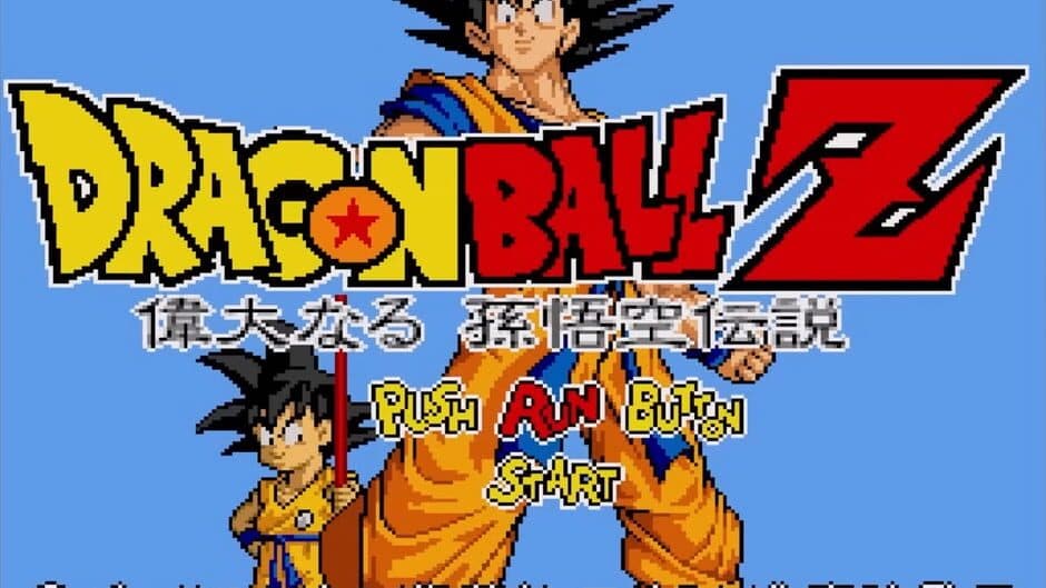 Скриншот 1 из Dragon Ball Z: Idainaru Son Goku Densetsu
