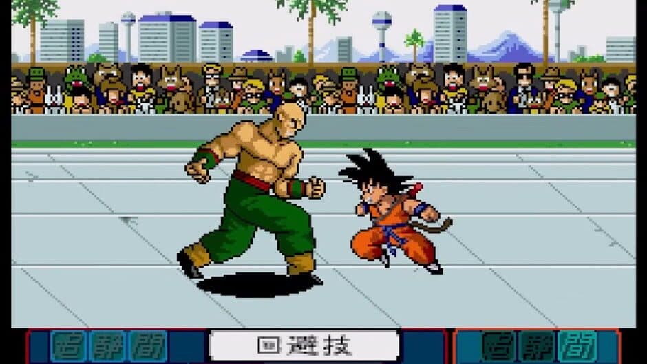 Скриншот 5 из Dragon Ball Z: Idainaru Son Goku Densetsu
