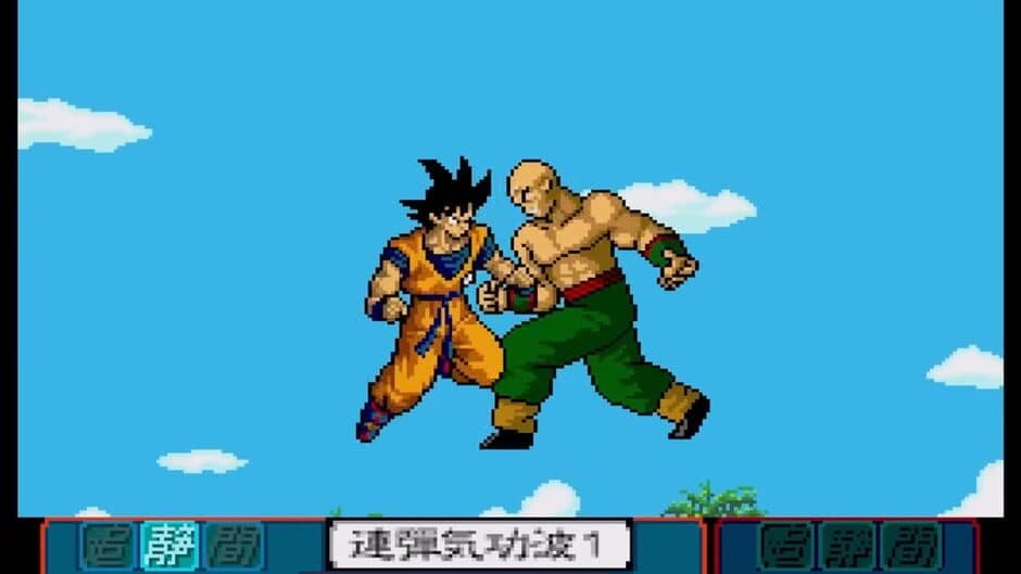 Скриншот 11 из Dragon Ball Z: Idainaru Son Goku Densetsu