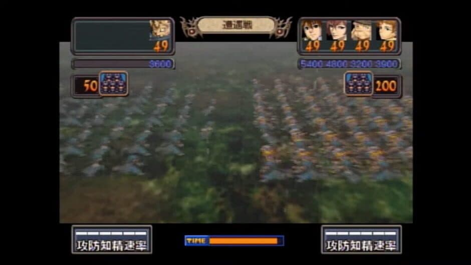 Скриншот 1 из Generation of Chaos III