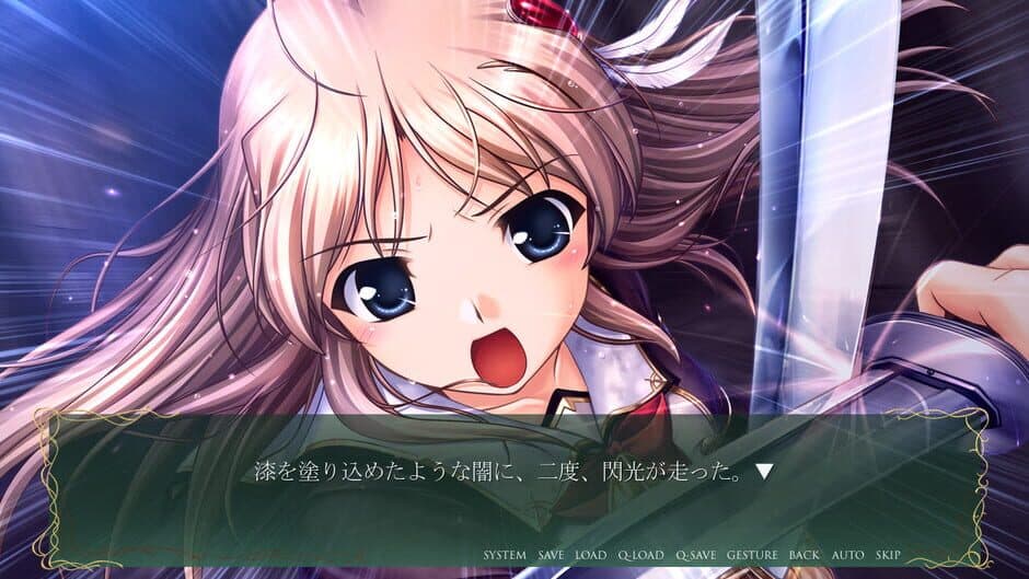 Скриншот 1 из Aiyoku no Eustia