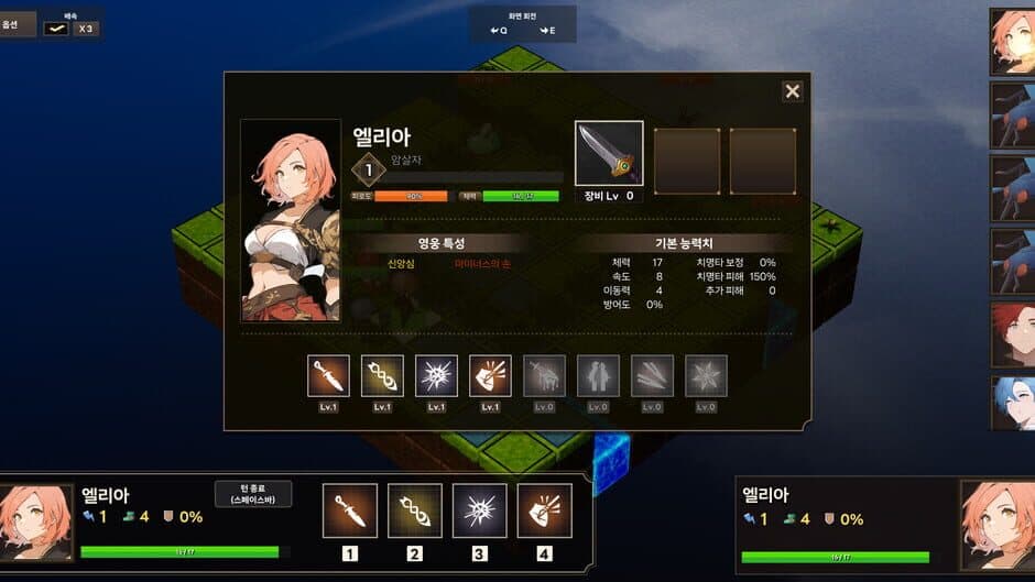 Скриншот 3 из The Hunting!