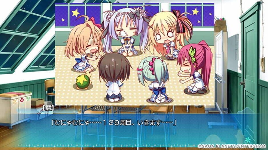 Скриншот 2 из Karumaruka Circle: Limited Edition