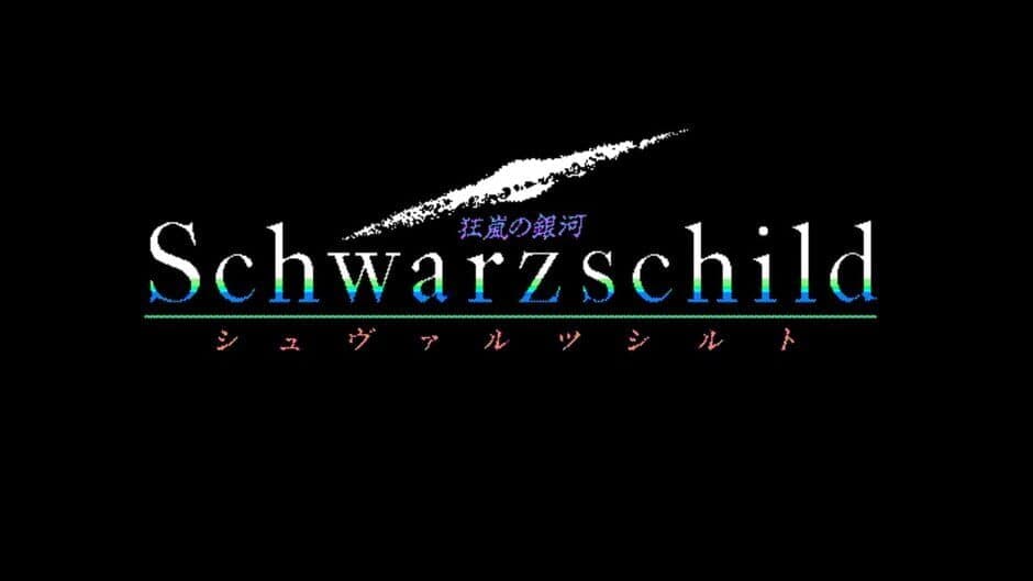 Скриншот 2 из Eggconsole Schwarzschild PC-9801