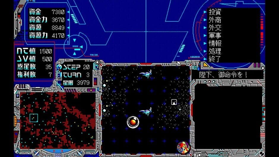 Скриншот 3 из Eggconsole Schwarzschild PC-9801
