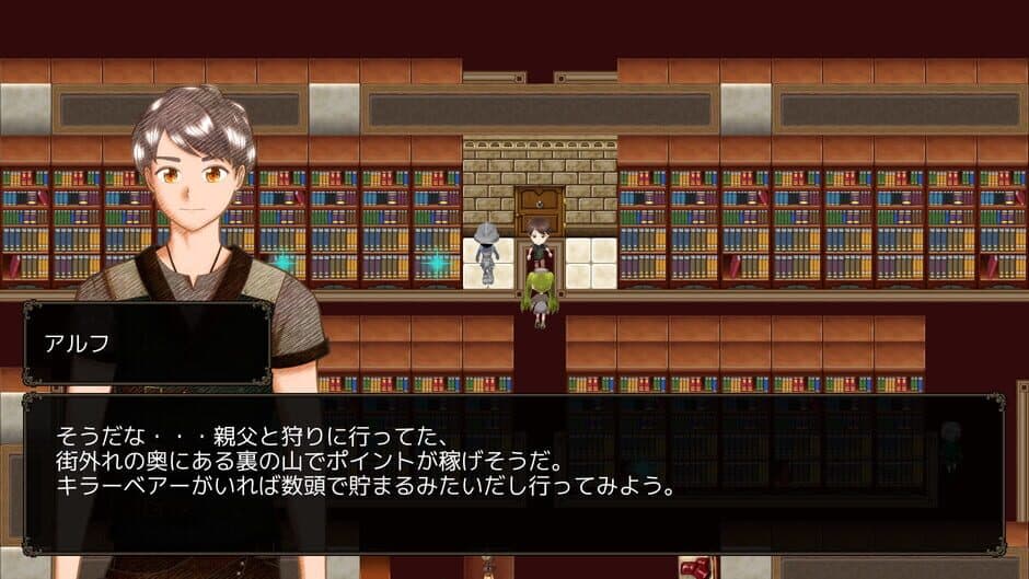 Скриншот 1 из Tantei ha Tsuki wo Miru
