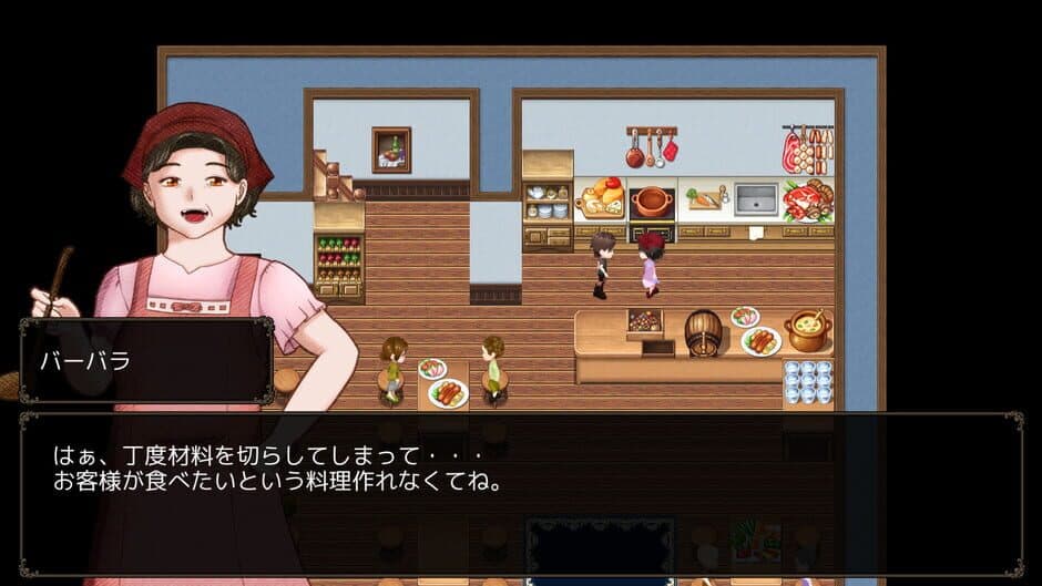 Скриншот 4 из Tantei ha Tsuki wo Miru