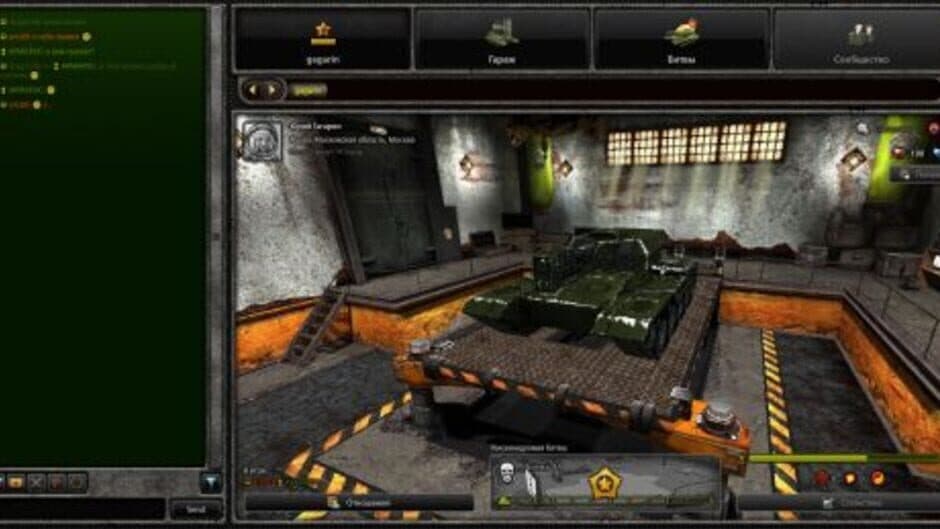 Скриншот 1 из Tanki 2.0