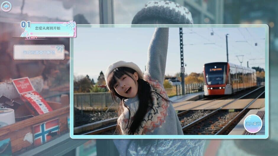 Скриншот 5 из Love Begins with Goodbye
