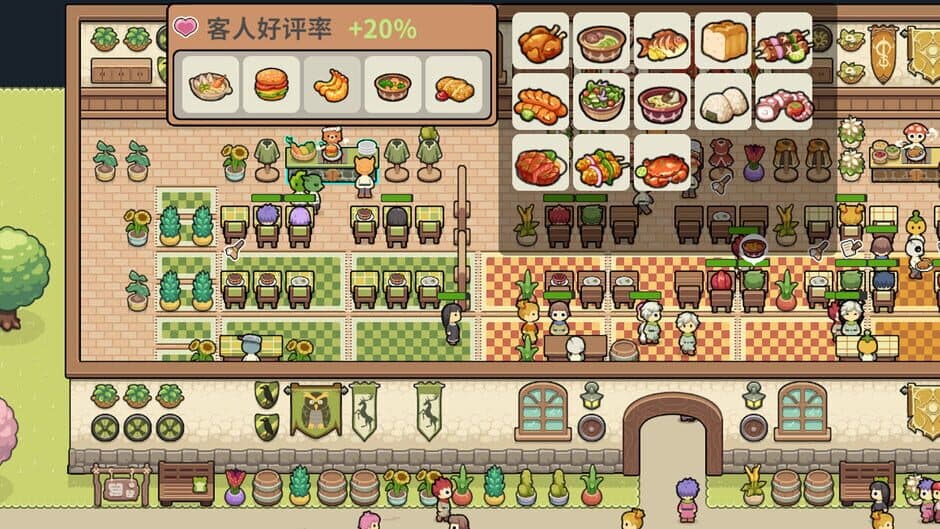 Скриншот 4 из Pumpkin Restaurant