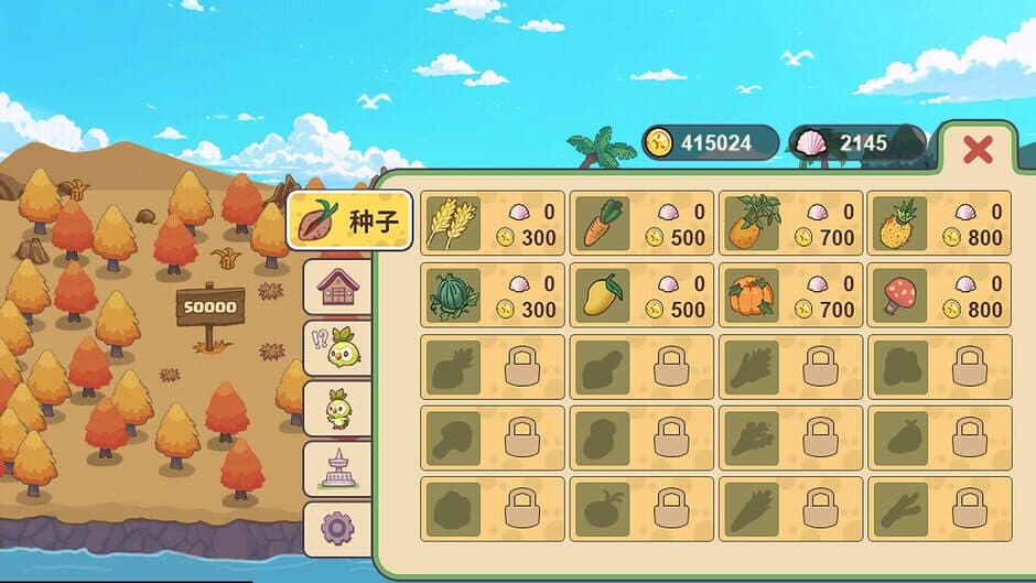 Скриншот 6 из Mythic Isle