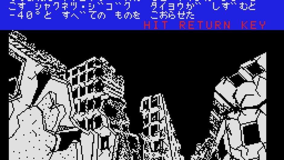 Скриншот 2 из Shiro to Kuro no Densetsu: Asuka-Hen
