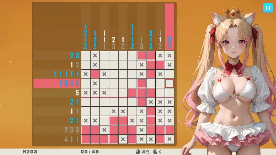 Скриншот 2 из Lixing's Picross World