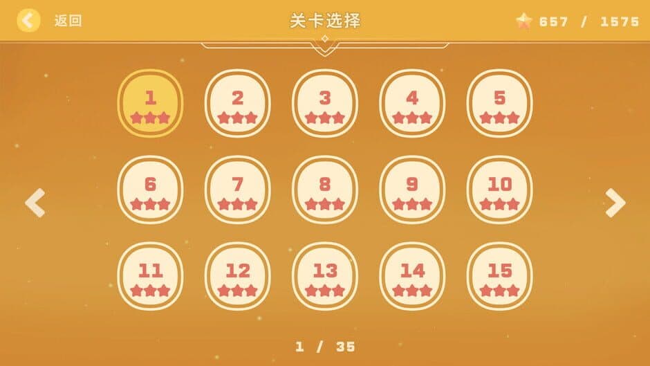 Скриншот 8 из Lixing's Picross World