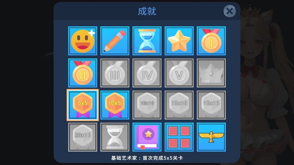 Скриншот 11 из Lixing's Picross World