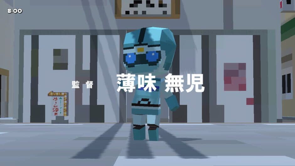 Скриншот 4 из Mobile Police Officer Earth Gumble