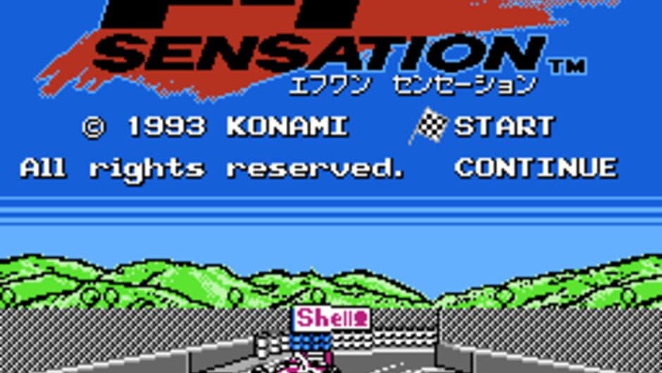 Скриншот 1 из Formula 1 Sensation