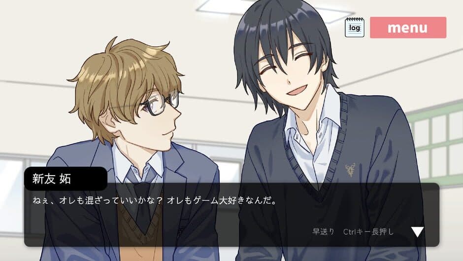 Скриншот 2 из Yoshimi-kun wa Game Bakkari