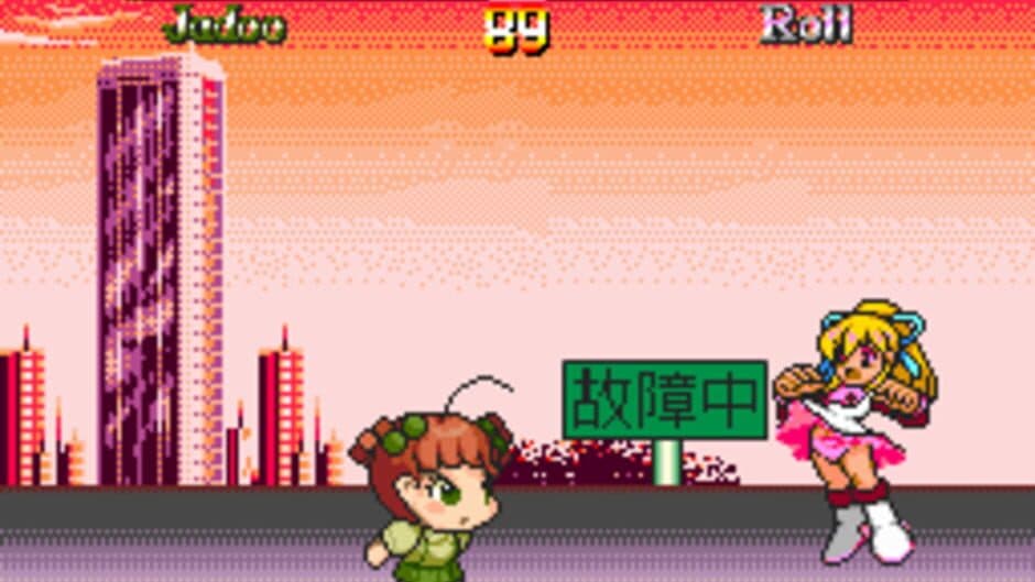 Скриншот 12 из Bishoujo Super Street Fighter II: Glamor Queen
