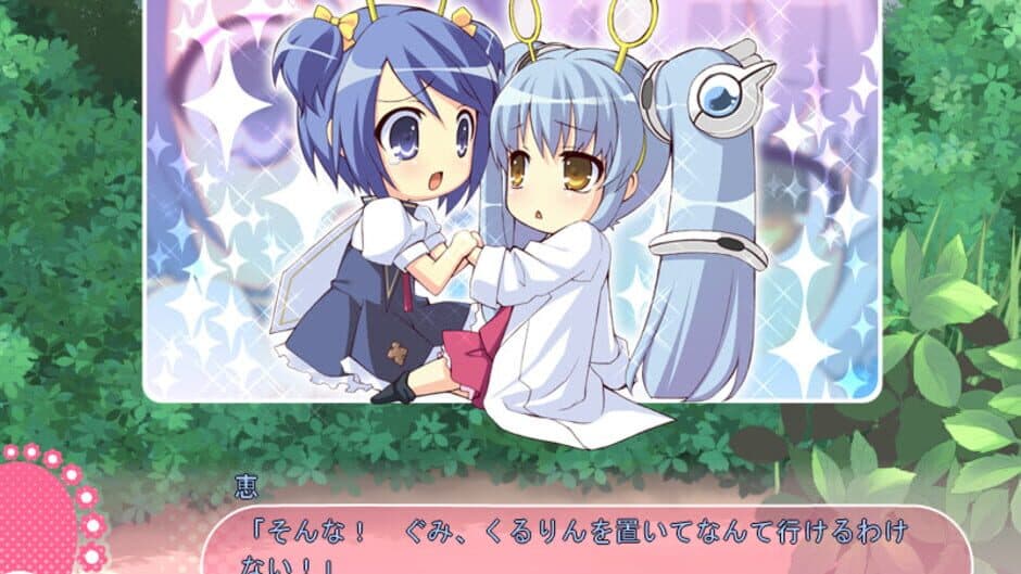 Скриншот 4 из Flyable Heart