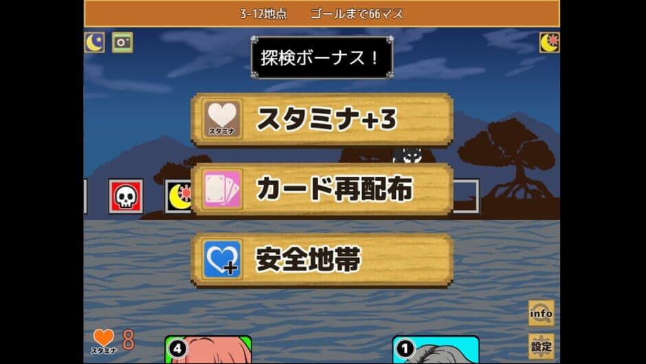 Скриншот 4 из Hitotsubashi Animal Chronicles
