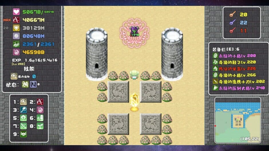 Скриншот 5 из Schrödinger’s Maze