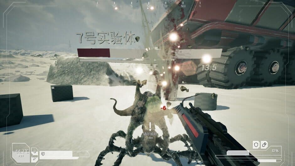 Скриншот 3 из Lone Apocalypse