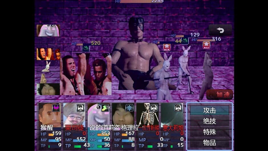 Скриншот 6 из Animal God