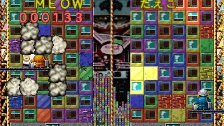 Скриншот 5 из Building Crush!