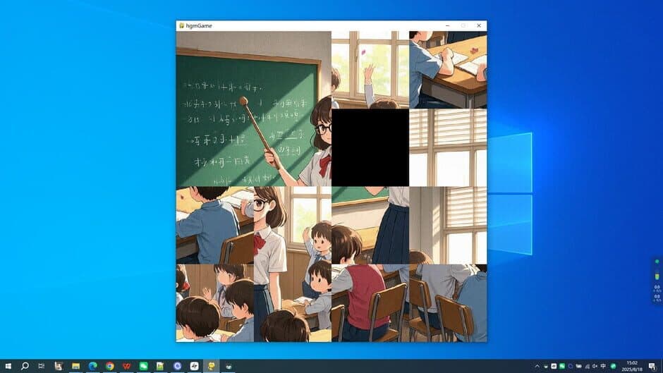 Скриншот 4 из My Teacher