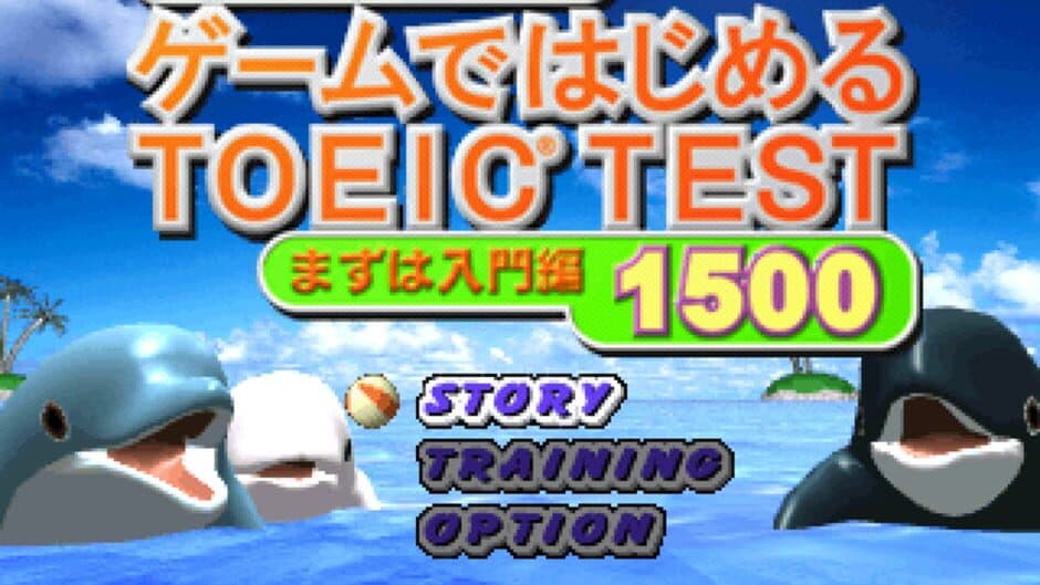 Скриншот 1 из Game de Hajimeru TOEIC Test: Mazu ha Nyuumon-hen 1500