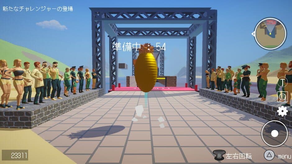 Скриншот 3 из BB Adventure