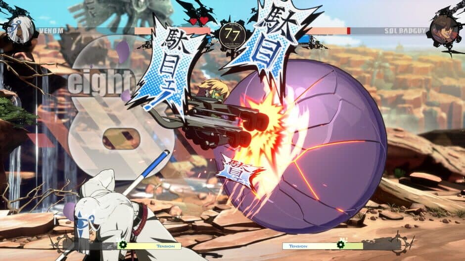 Скриншот 5 из Guilty Gear: Strive - Additional Character 15: Venom