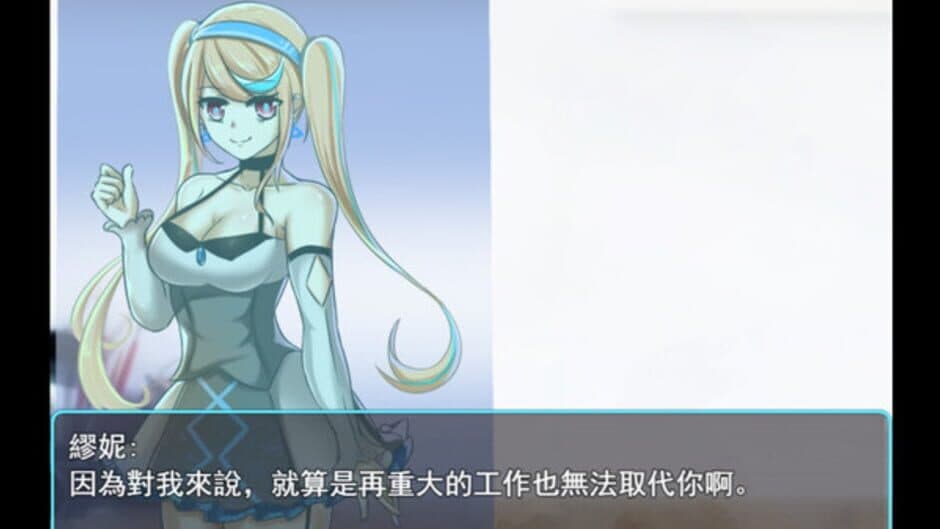 Скриншот 3 из A.I: Mnemosyne